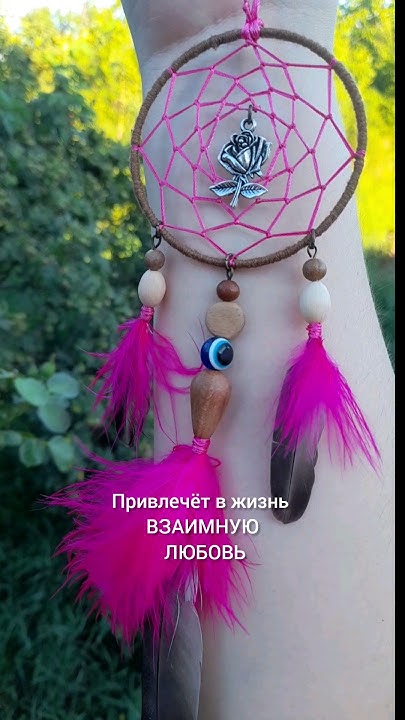 Ловец любви #ловецснов - YouTube