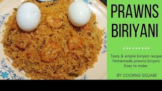 Prawns Biryani | easy to make | must try |tasty & simple recipe | cooking square