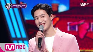 [ENG sub] I can see your voice 7 [2회] 새해 선물 같은 꽃미소의 주인공, 방송국 보인팀 음치 직원(김성훈) '선물' 200124 EP.2