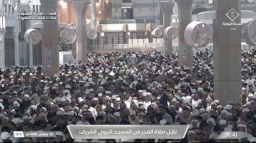 فجر الأربعاء 5 رمضان 1446هـ للشيخ عبدالباري الثبيتي | ما تيسر من سورة هود .