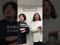 欠けているお月見