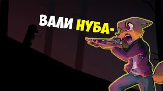 Night In The Woods - Подборка мемов #1 | NITW MEMES COMPILATION