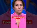 #Осташко и #Шугаева благодарят мародеров и убийц #армияроссии,#пропагандакремля,#сво,#россияне