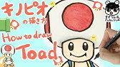 誰でも描けるシリーズ スーパーマリオ ヨッシー Youtube 誰でも描けるシリーズ スーパーマリオ ヨッシー Youtube