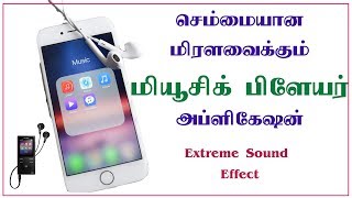 Extreme Music Player with Lyrics for Android screenshot 4