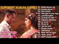 💕 Superhit Album Songs - 2020 || Blockbuster Songs 🎵