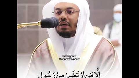 #اللهم نسألك الثبات والإستقامة على ديننا.             #تلاوة عطرة للشيخ #ياسر _الدوسري