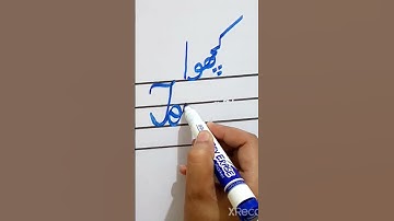 English Hand Writing#Tortoise#Shorts#MITeaching skills.