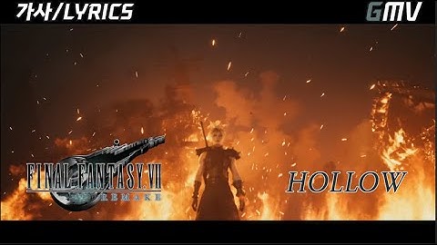 Final Fantasy 7 Remake (GMV) - Hollow [lyrics/가사]