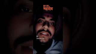 har har Mahadev shambhu #ytshorts #trending #shiv #bholenath #dyan #mostviral #reels #instagram