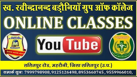 B El Ed  III Year Hindi Unit 1 By Krishnakant Sir