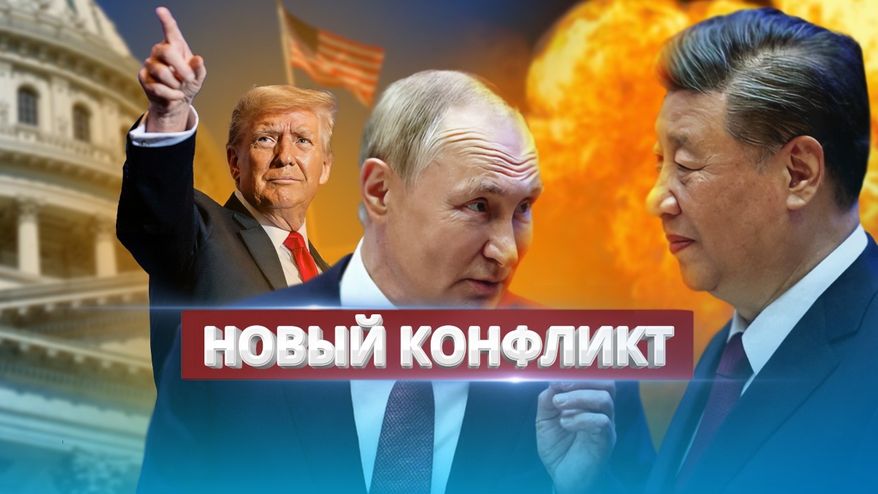 ⁣Трамп начинает войну / США против Китая