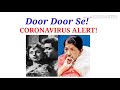 CORONAVIRUS Door door se lyrics TRANSLATION Paas Nahi Aayiye Lata Mangeshkar - SAQI Madhubala, Mp3 Song