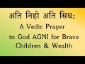 Ati niho  a vedic chant to agni for brave children  yajur veda  ghana patha  sri k suresh