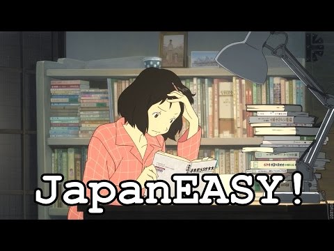 A Beginners Guide To "I Need/Don't Need" Pt.1 **日本語学習** (Learn Japanese Quickly!)