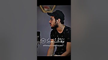 ومن أعرض عن ذكري فإن له معيشة ضنكا _تلاوة للقارئ إسلام صبحي ❤️