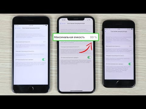 Video: Seberapa Panas Anda? Biarkan IPhone Anda Memutuskan - Matador Network