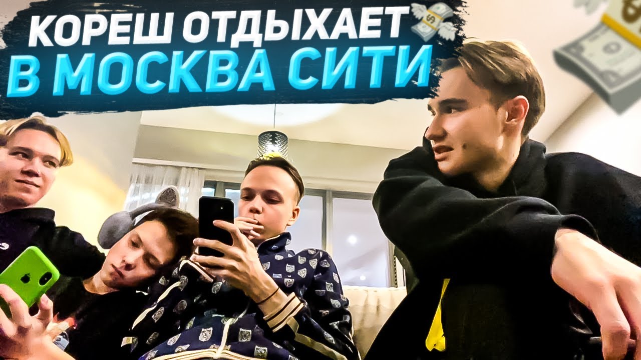 Сходки блогеров в москве 2025