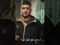 يامو علي الزغروتة ابراهيم النابلسي رحمه الله