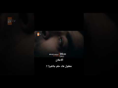 بحس كورشاد بطلعو اكسبلور مسلسلات تركية تصميمي Turkishseries Everyone Explore Edit تصميم