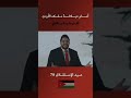 محمد بشار يغني أمام ملك الأردن عيد الإستقلال محمد بشار يغني أمام ملك الأردن عيد الإستقلال