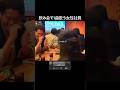 飲み会で1曲歌う女性社員