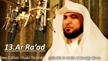 Surah Ra'ad | New Studio Mushaf By Sheikh Dr Mahir Al Muaiqly |   سورة الرعد الشيخ ماهر المعيقلي