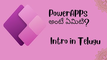 PowerApps అంటే ఏమిటి? | తెలుగులో నేర్చుకోండి | Introduction to PowerApps in Telugu