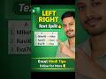 LEFT RIGHT Formula Excel | Text Split in Seconds 🔥 #excel #excelhindi #exceltricks #ytshorts#shorts