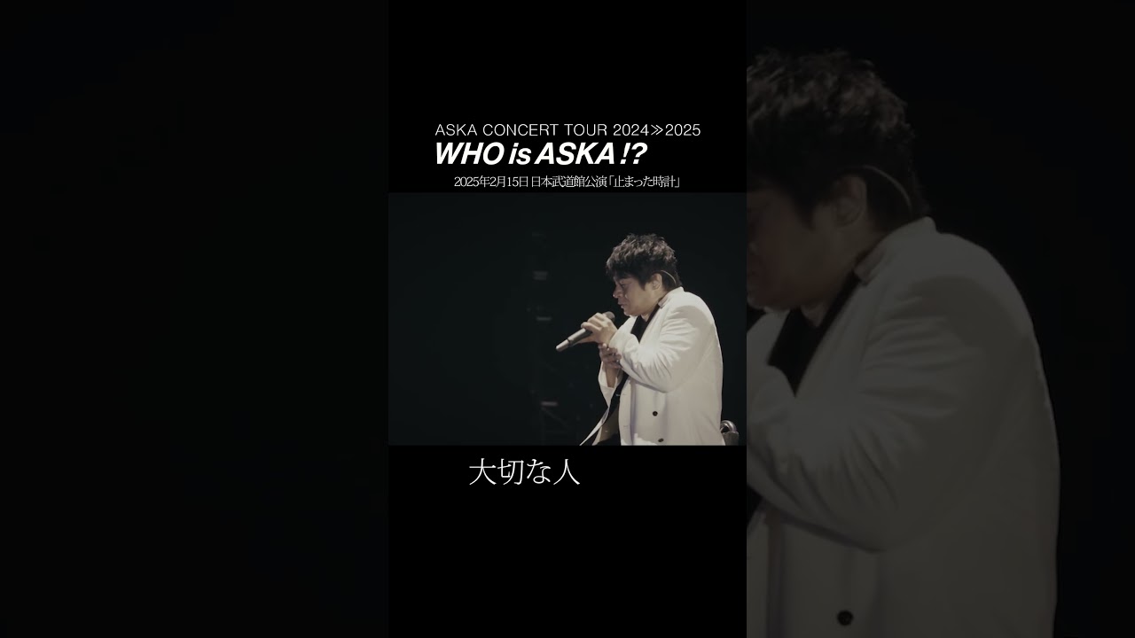 Stopped Clock (ASKA CONCERT TOUR 2024≫2025 -Who is ASKA!?) - YouTube