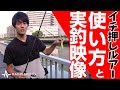 【春のイチ押しルアーのご紹介】