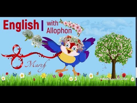 8 марта на английском переводчик