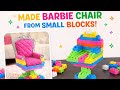 I made a barber chair using colorful blocks. It looks fun and creative.#Barber#Haircut#MensHair