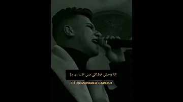 الجديد شديد عصام صاصا انا صاحب السيط انا بحر غويط Music مهرجانات2023 