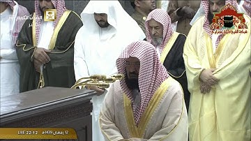 صلاة التراويح رمضان 1439هـ الليلة 13 الشيخ عبدالرحمن السديس من سورة النحل