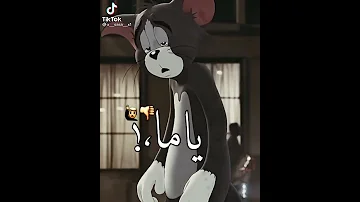 اااه صحابي ياما بس انا عالدوغري وحيد 