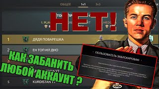 видео: ПУТЬ ОТ ТОП 1 ИГРОКА ДО БАНА👌 Shadow Fight 4: Arena! картинка: ПУТЬ ОТ ТОП 1 ИГРОКА ДО БАНА👌 Shadow Fight 4: Arena!