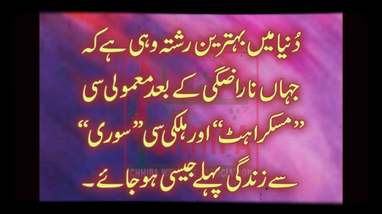 Free Printable Sad Friendship Quotes That Make You Cry In Urdu