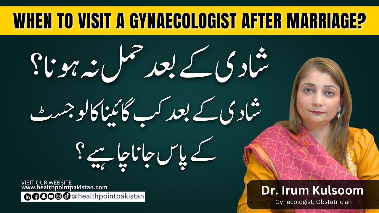 When to visit Gynaecologist for Pregnancy after Marriage? | Dr. Irum Kulsoom
