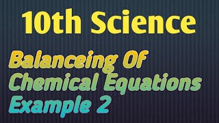 Balancing of chemical equation example 2 (Hindi)