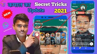 Yowhatsapp New Update and Features | yowhatsapp kaise download kare | yowhatsapp setting 2021 screenshot 5