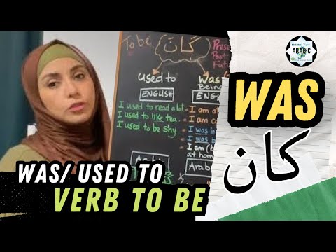 Video: Kan dis være et verb?