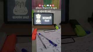 #song #motivation #khakhivardi #studytips #sanjeevsir #ssc #studyadvice #upsc #dreambigstudyhard