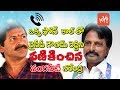 Vangaveeti Narendra Warns Gowtham Reddy