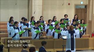 [0827] 춘천온누리교회 1부 카리스찬양대