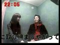 つんつんと小出由華のニンニンちくび♪2009年11月2日(月)1