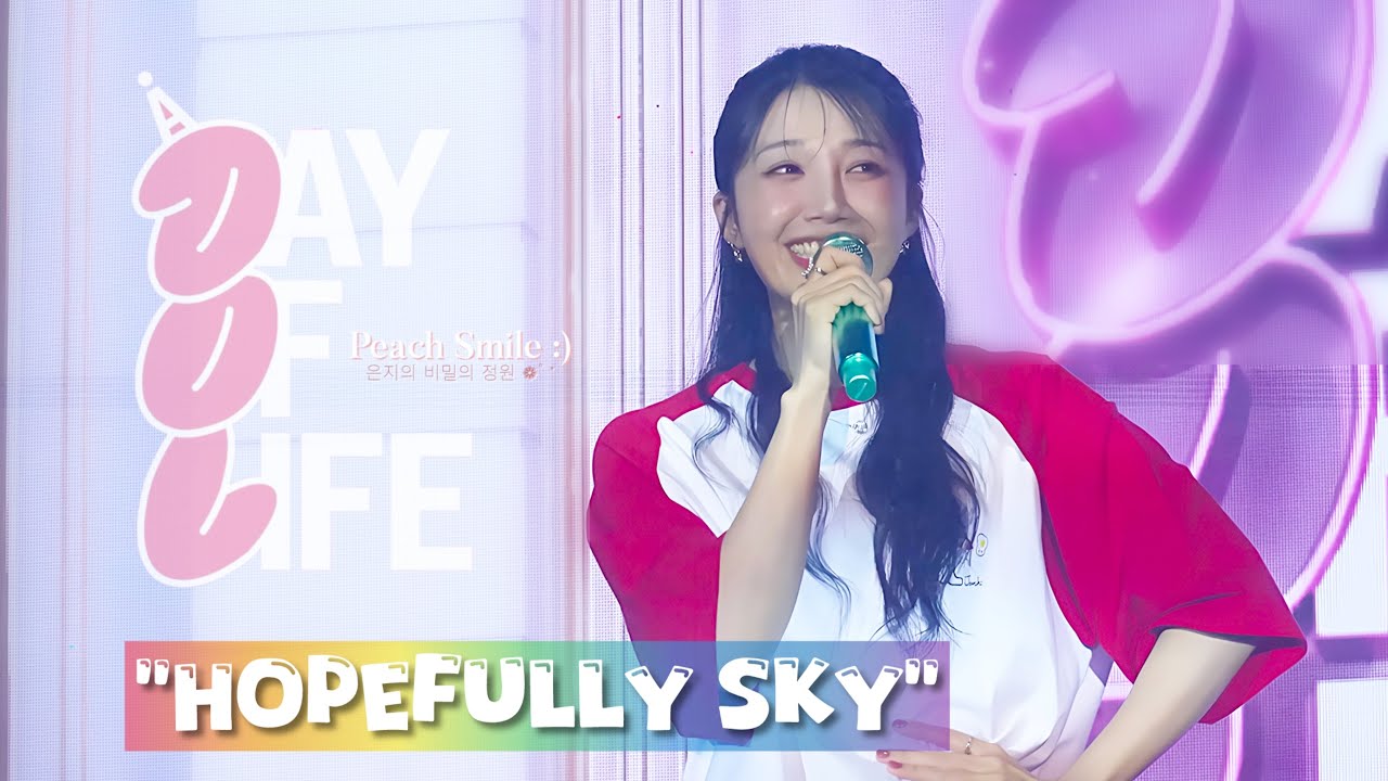[4K] 251001 - #정은지 《 #HopefullySky #하늘바라기 》 🌻