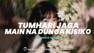 DJ INDIA OLD X PACAR KU DI TIKUNG TEMAN X SAH JOGET BAE BAE LE VIRAL TIK TOK 2025 COCOK BUAT SANTAY