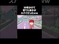 TikTok【120万再生】された、スパイおった動画wwww