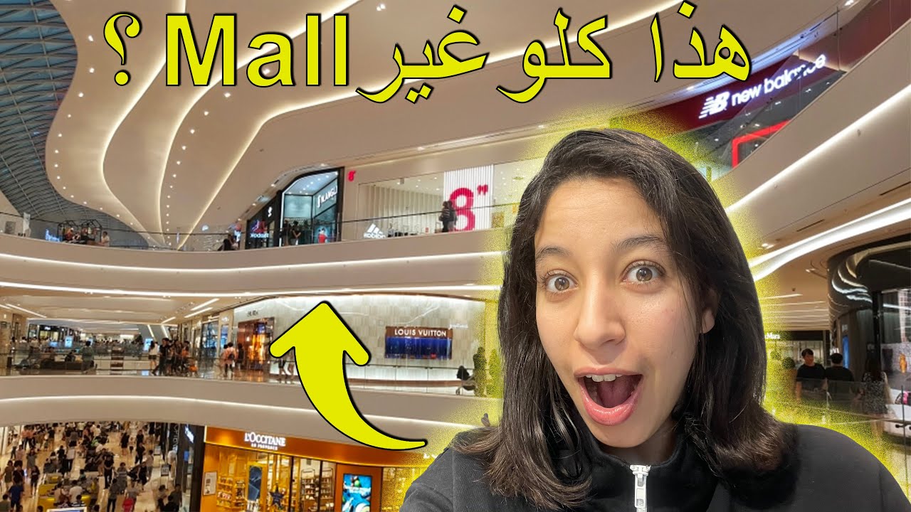 Coex Aquarium Mall Coex Mall YouTube coex-aquarium-mall-coex-mall-youtube